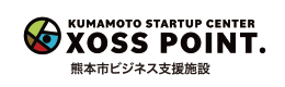 熊本市 ビジネス支援施設 XOSS POINT